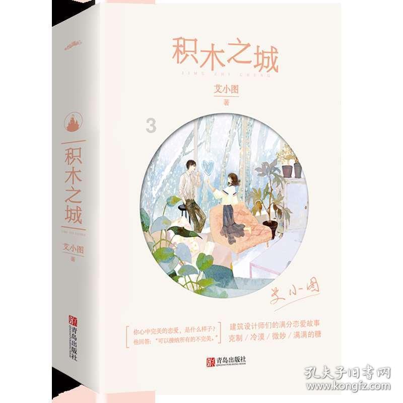 临沭县蛟龙镇多措并举加大散煤清查治理工作