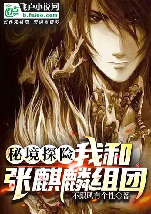 召唤神龙万宁版祖龙