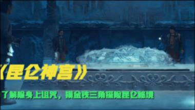 全民剧本大师内置菜单
