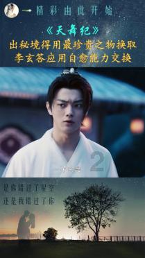 《封神演义》中截教七件至强法宝,第六凶名远播,第三可伤圣人