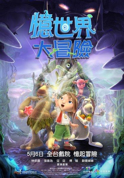 救援小老鼠
