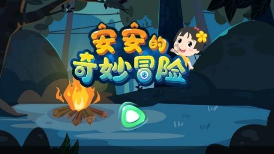 潜行者：普里皮亚季的召唤