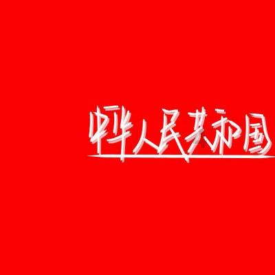 女孩的美发店
