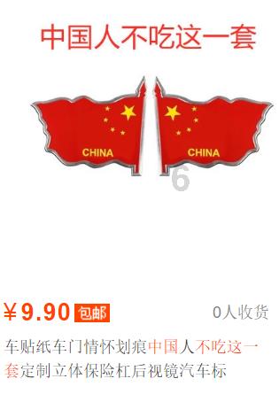 救援小鼓手