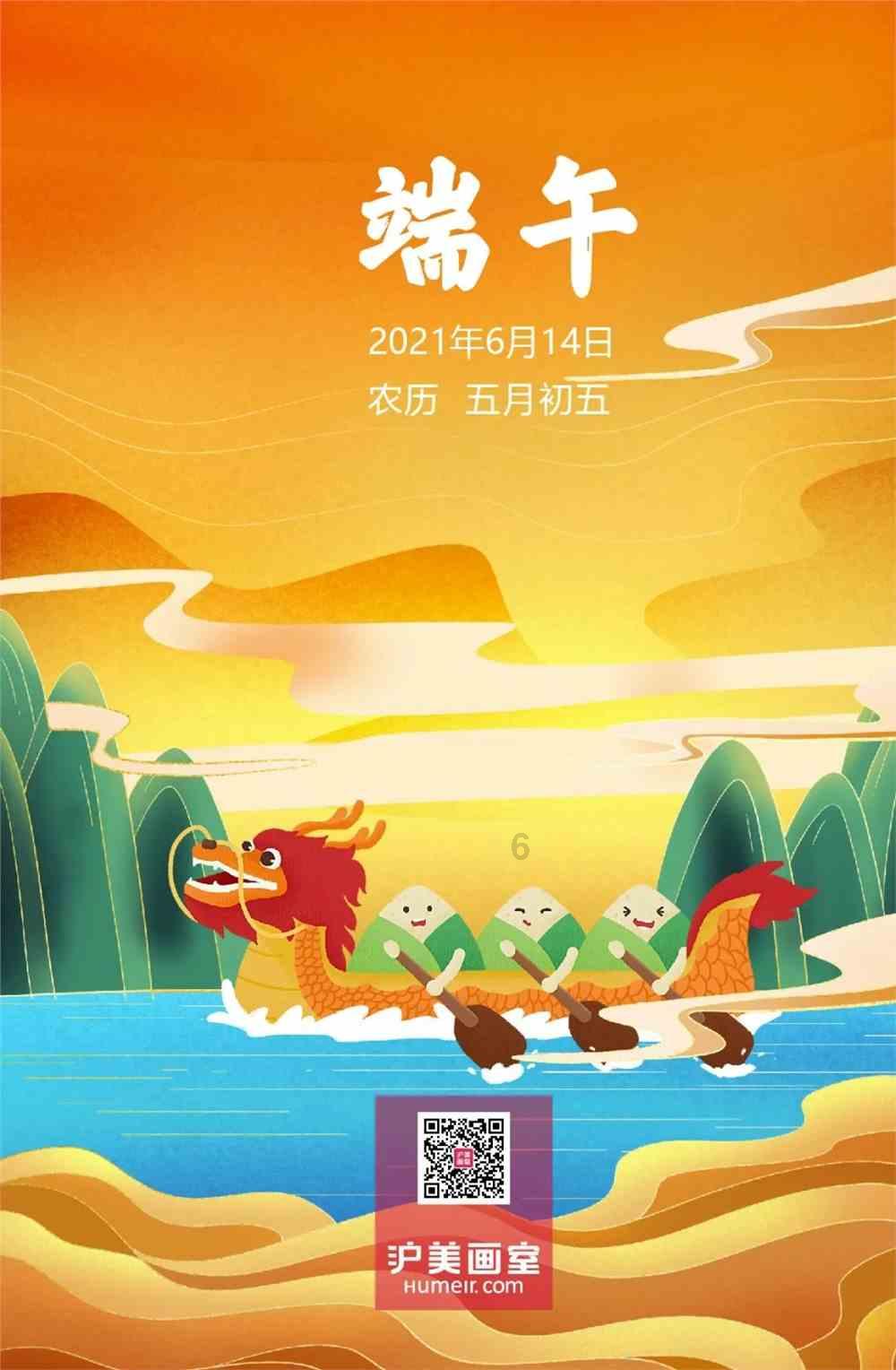 救援臭美男孩