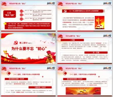 “人民就是江山” 2024全国社区春晚在湖南岳阳精彩呈现
